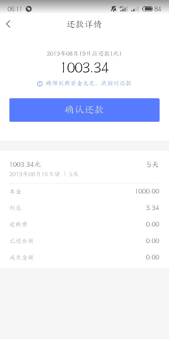 飞鱼快车 有客服电话么 我的还没到账

15 / 作者:路过的灵车 / 