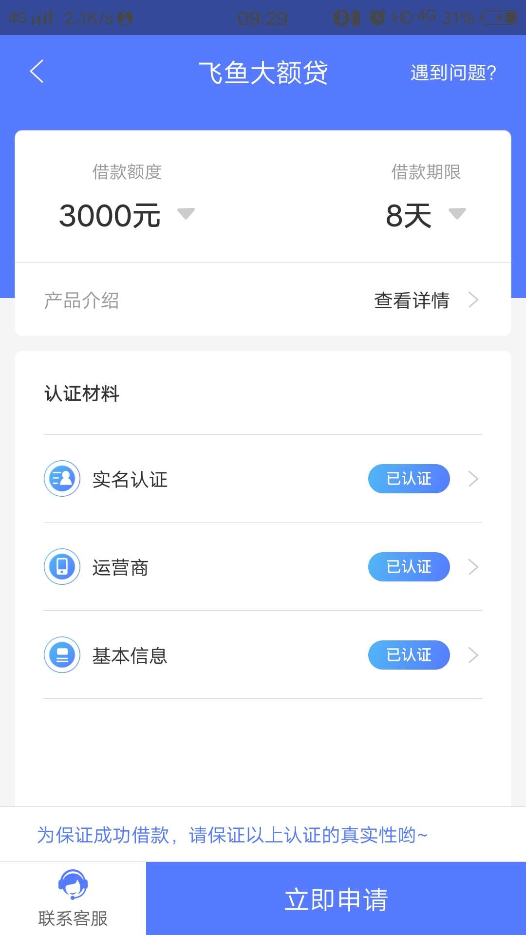 飞鱼可以无限推的。找到方法就行了，



11 / 作者:~79743486 / 