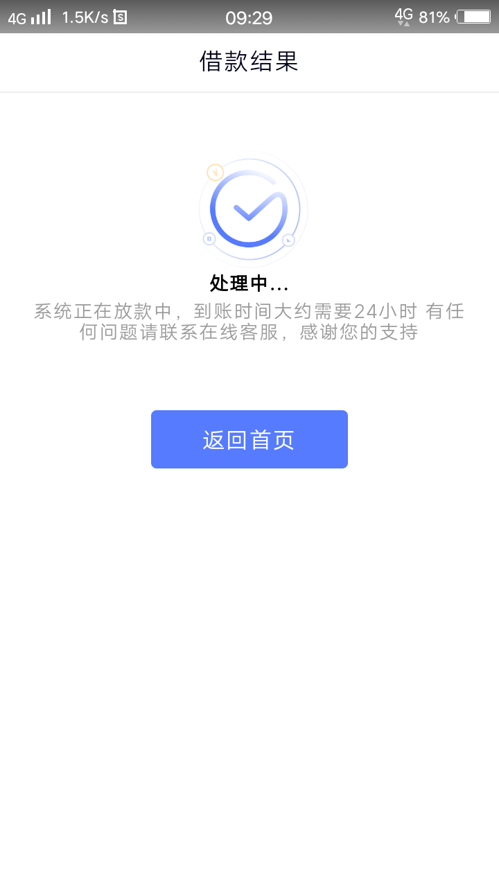 这泥马飞鱼，怎么只有400啊

16 / 作者:梦醒噶 / 