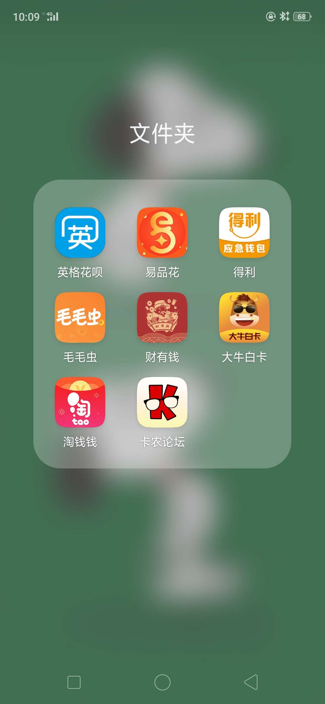 有没有明天到期的……


97 / 作者:你干嘛1额度 / 