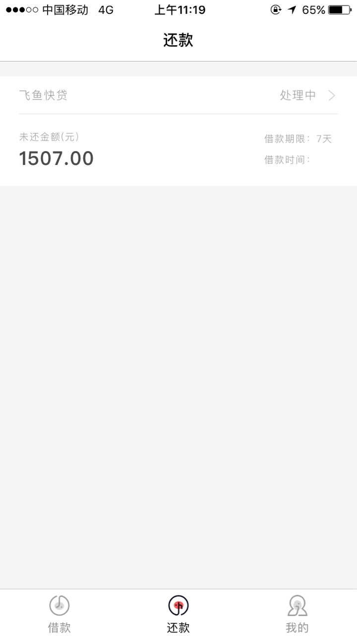 这个口子前几天就发现了，因为下载时间好久我一直没申请，刚刚看论坛这口子火了，我就69 / 作者:略略略略略略 / 