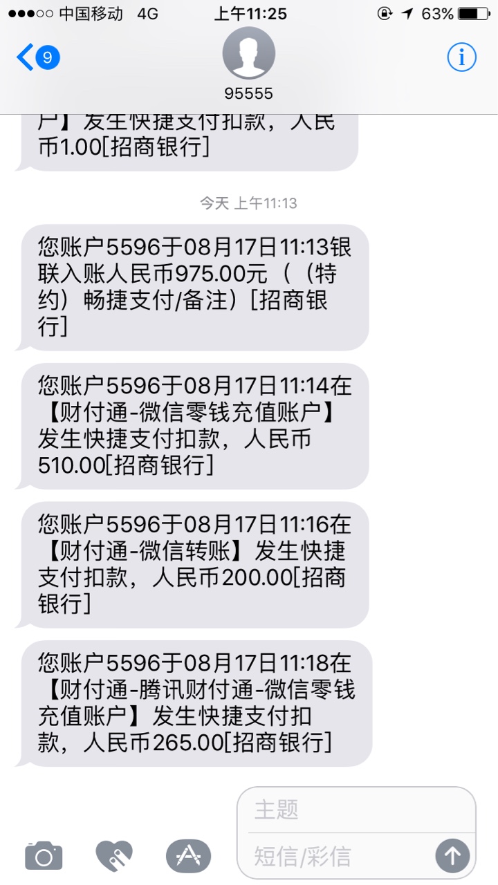 这个口子前几天就发现了，因为下载时间好久我一直没申请，刚刚看论坛这口子火了，我就33 / 作者:略略略略略略 / 