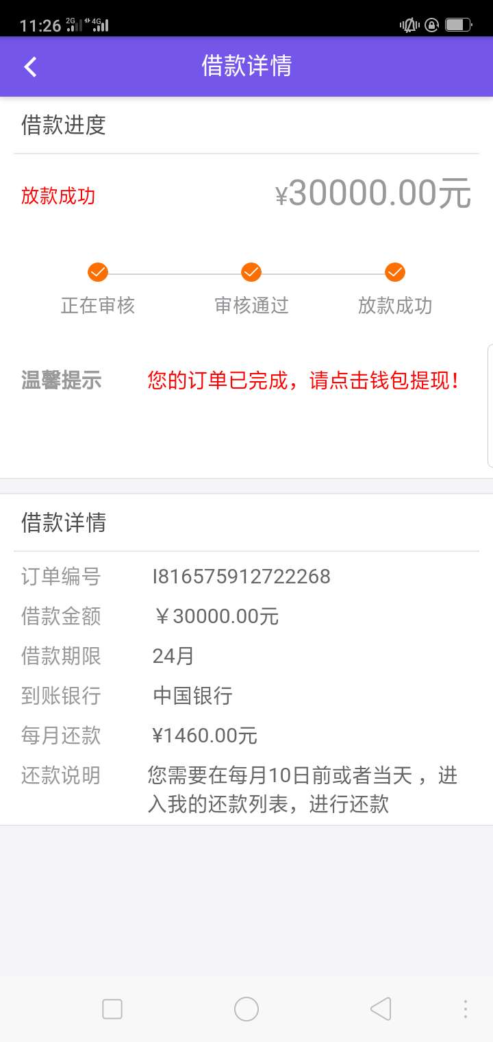 MD智商被侮辱了

5 / 作者:yjt / 