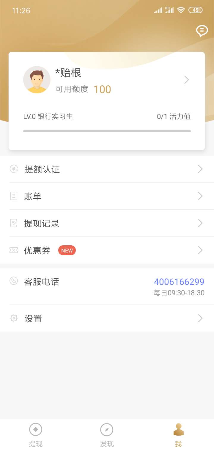 哭

59 / 作者:杨贻根 / 