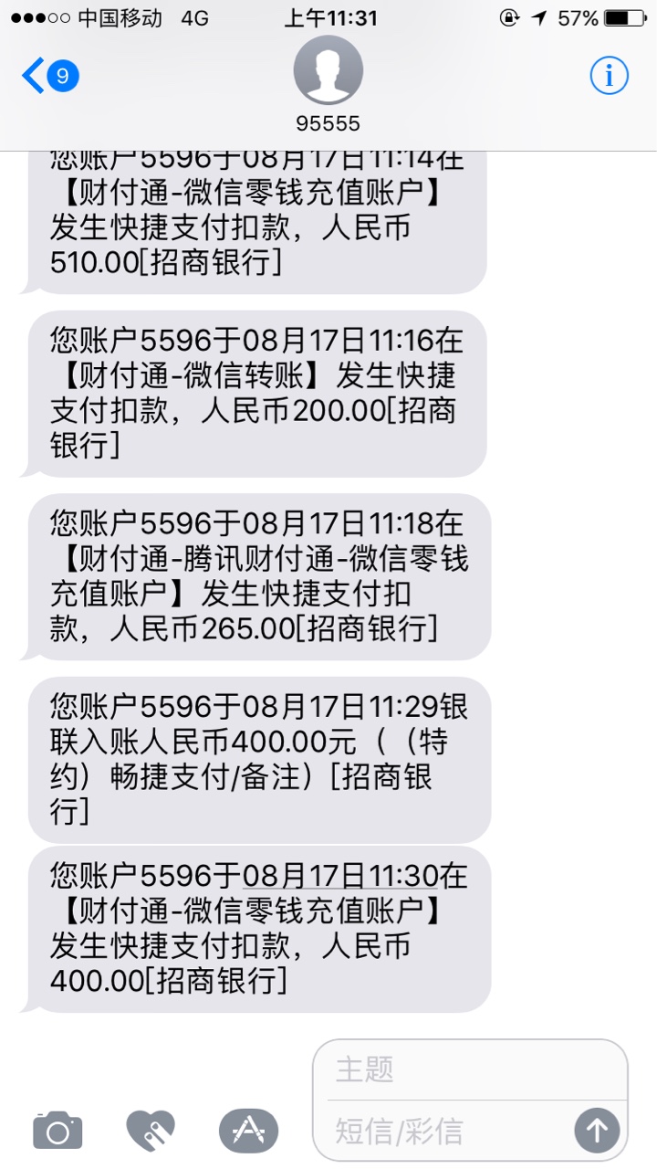 这个口子前几天就发现了，因为下载时间好久我一直没申请，刚刚看论坛这口子火了，我就5 / 作者:略略略略略略 / 