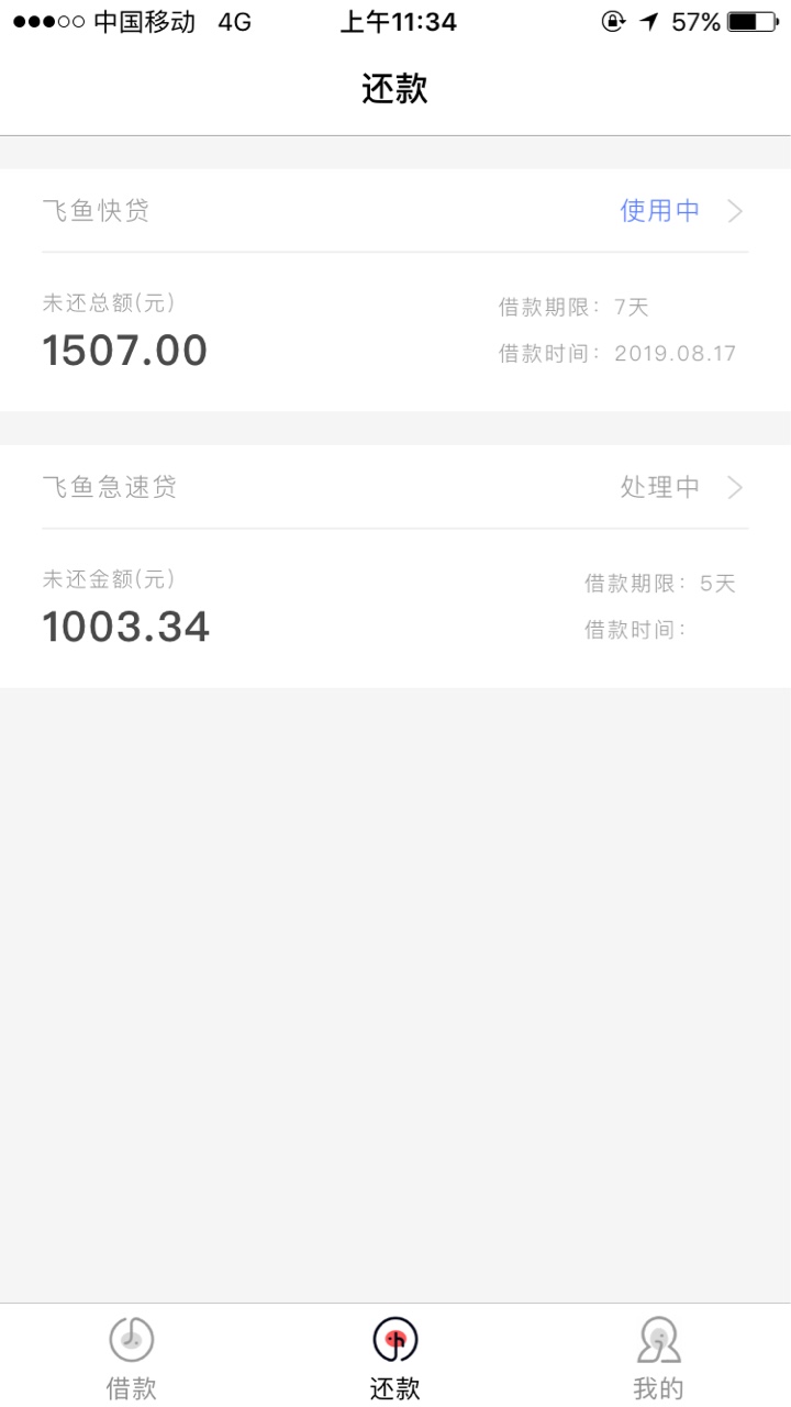这个口子前几天就发现了，因为下载时间好久我一直没申请，刚刚看论坛这口子火了，我就96 / 作者:略略略略略略 / 