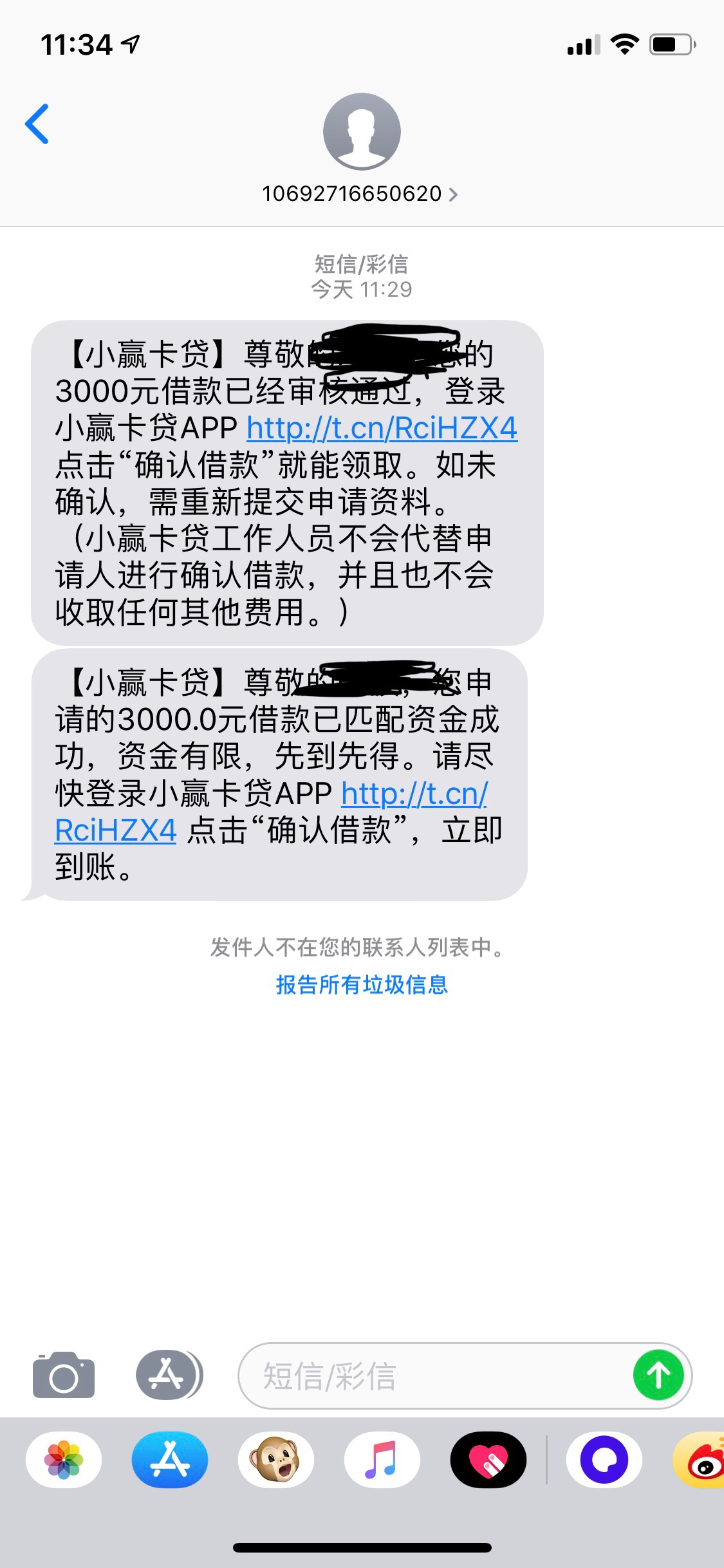 前几天看一个老哥说小赢要信用卡代还和易贷一起申请 易贷额度低一点才能过 

93 / 作者:我是弟中弟 / 