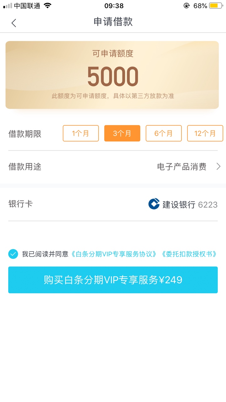 是不是智商


63 / 作者:lbf123 / 