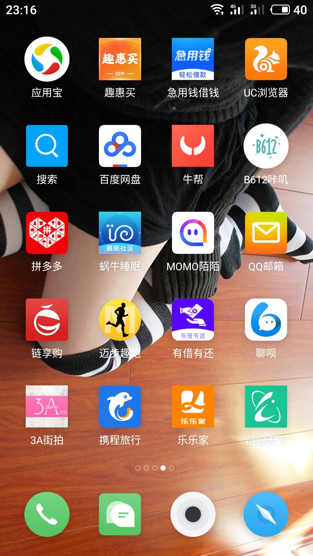 谁有急用钱的图标，发我下
76 / 作者:上山找老鼠 / 