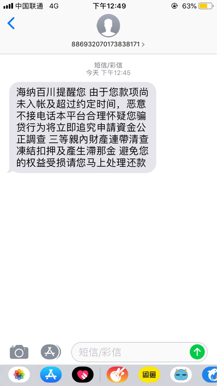xswl ，给你们看看海纳百川的狗催

47 / 作者:dxf / 