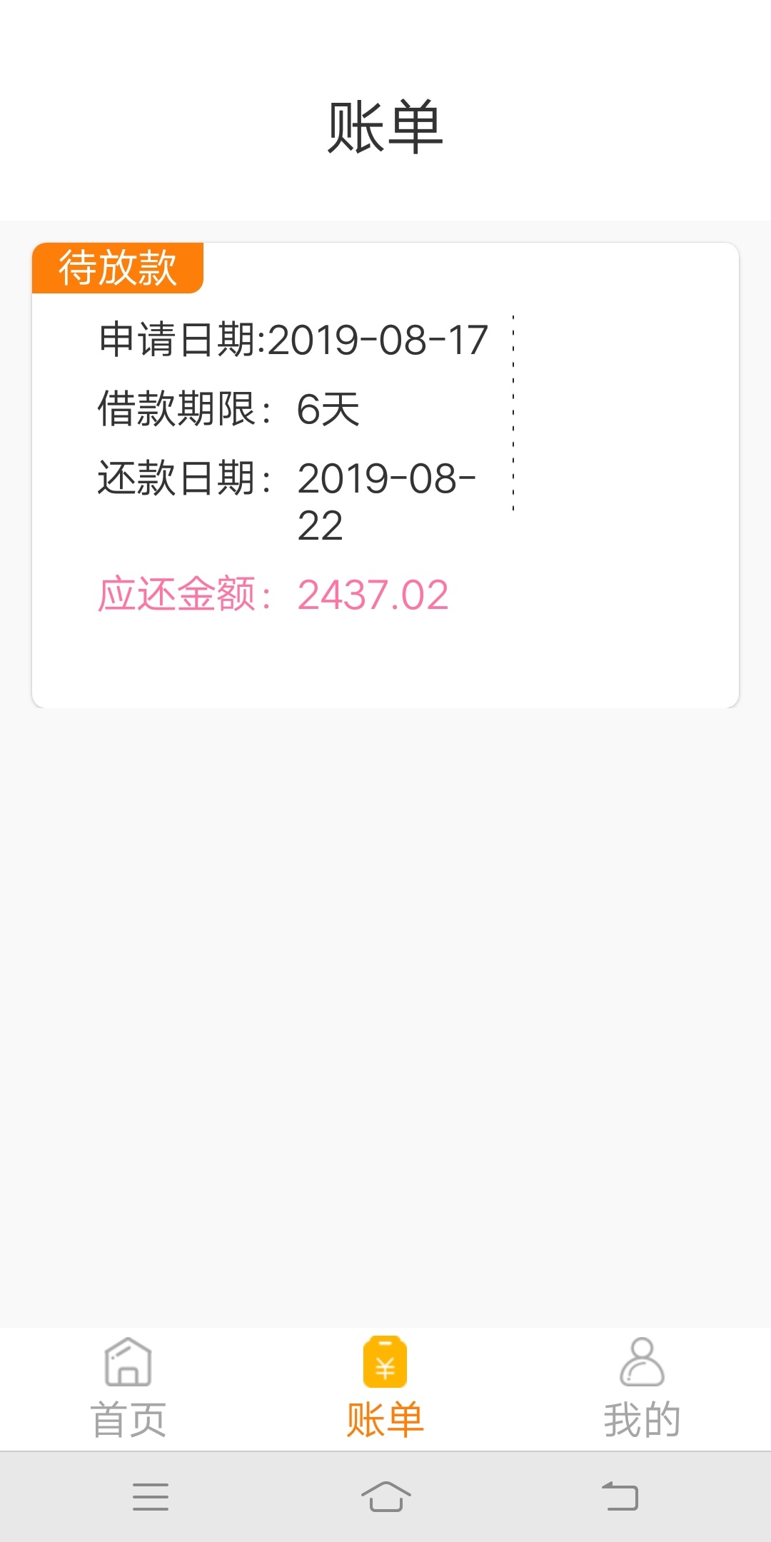 曹操速贷，能到吗

33 / 作者:黑呵呵红红火火 / 