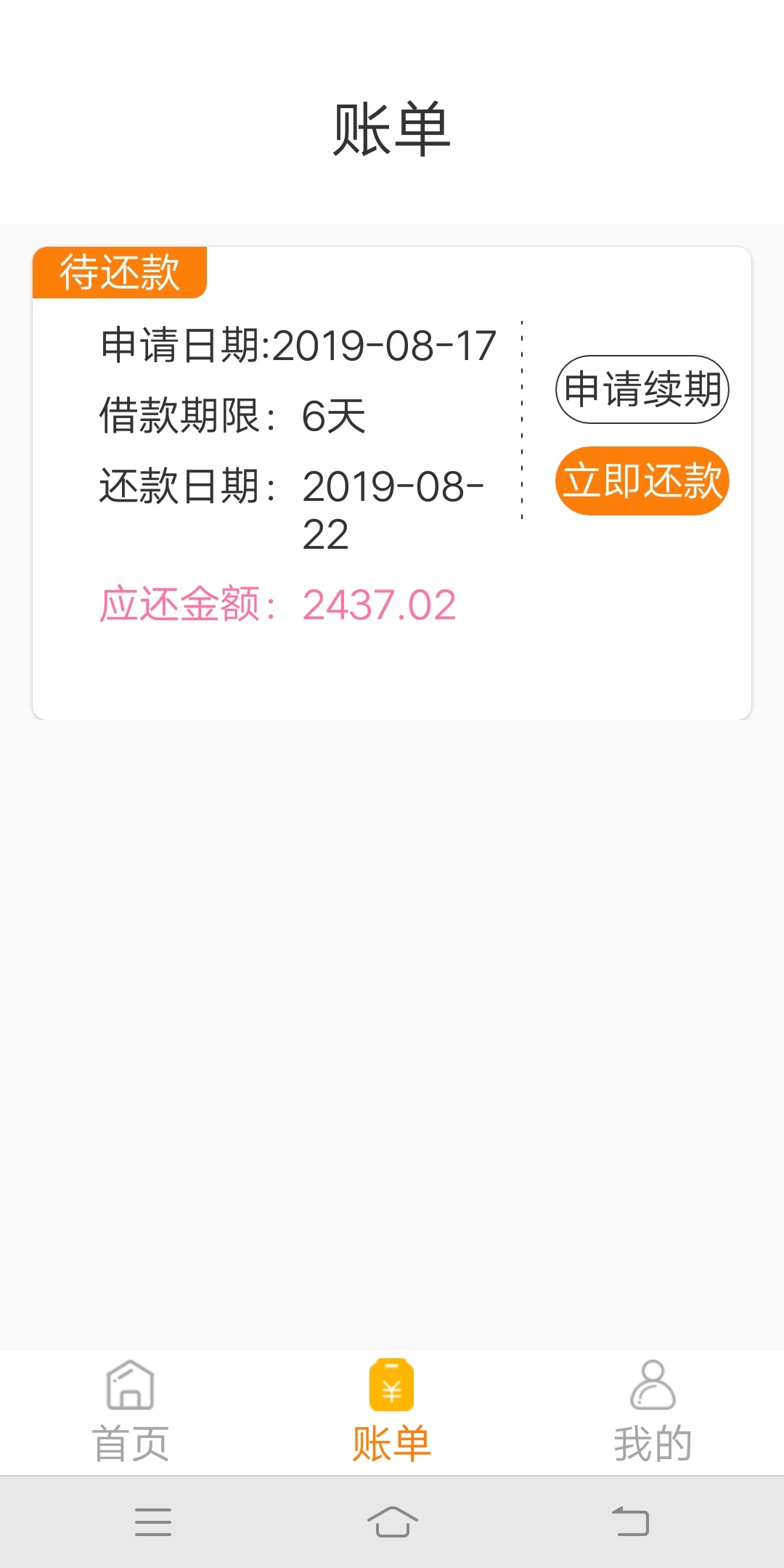 曹操速贷，能到吗

43 / 作者:黑呵呵红红火火 / 