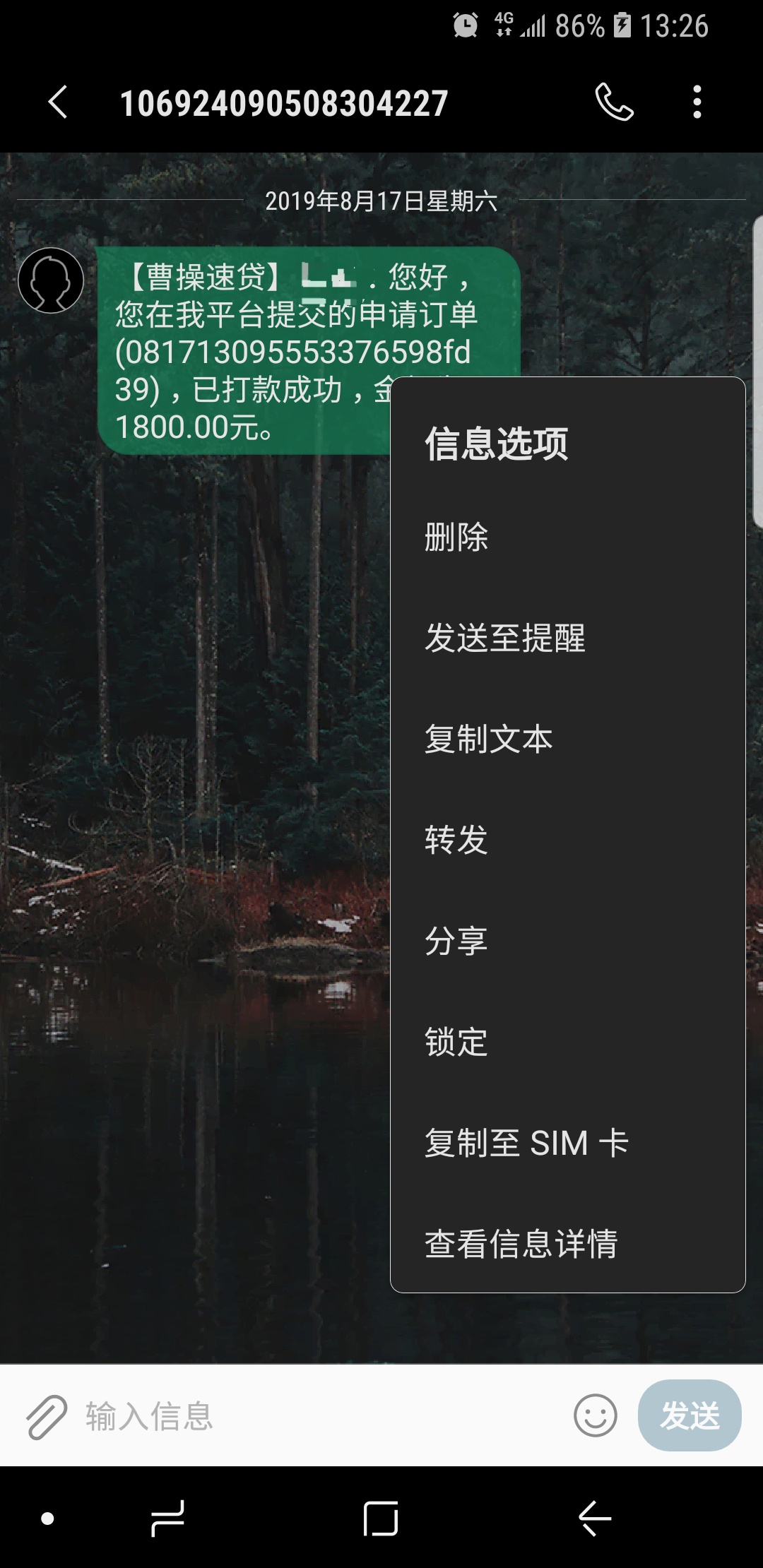 你们的曹操，5分钟到账。。。难道我是天选？？？

48 / 作者:带我飞进垃圾堆 / 