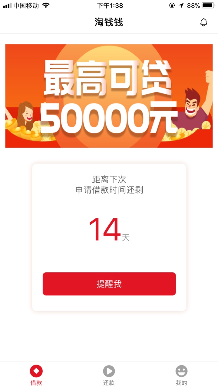 卧槽.撑了三分钟了 有戏不喽

32 / 作者:只求睡得好 / 