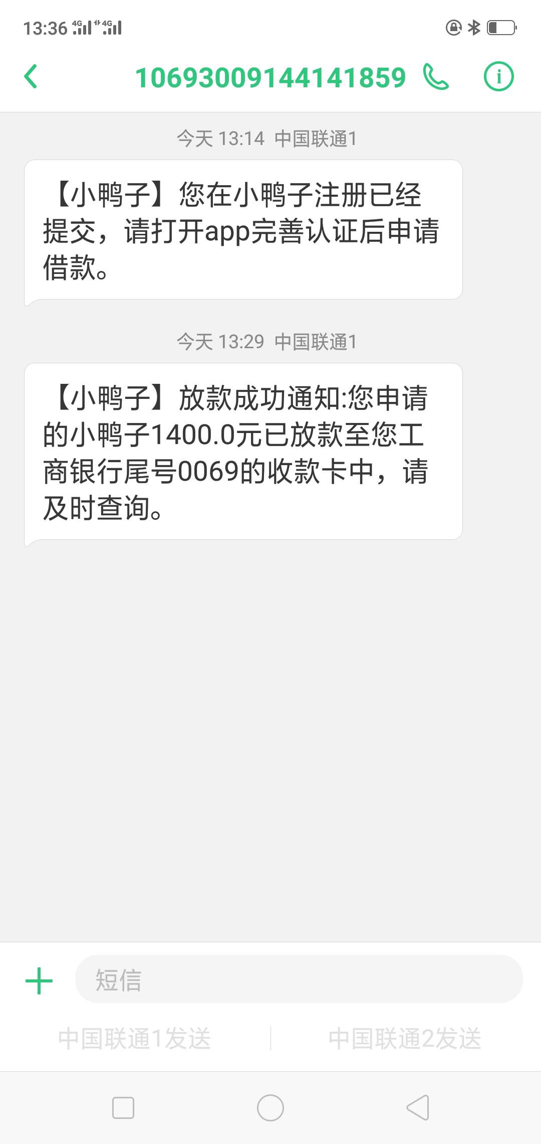 小鸭子，过，各位老哥快试。



50 / 作者:割草哥 / 