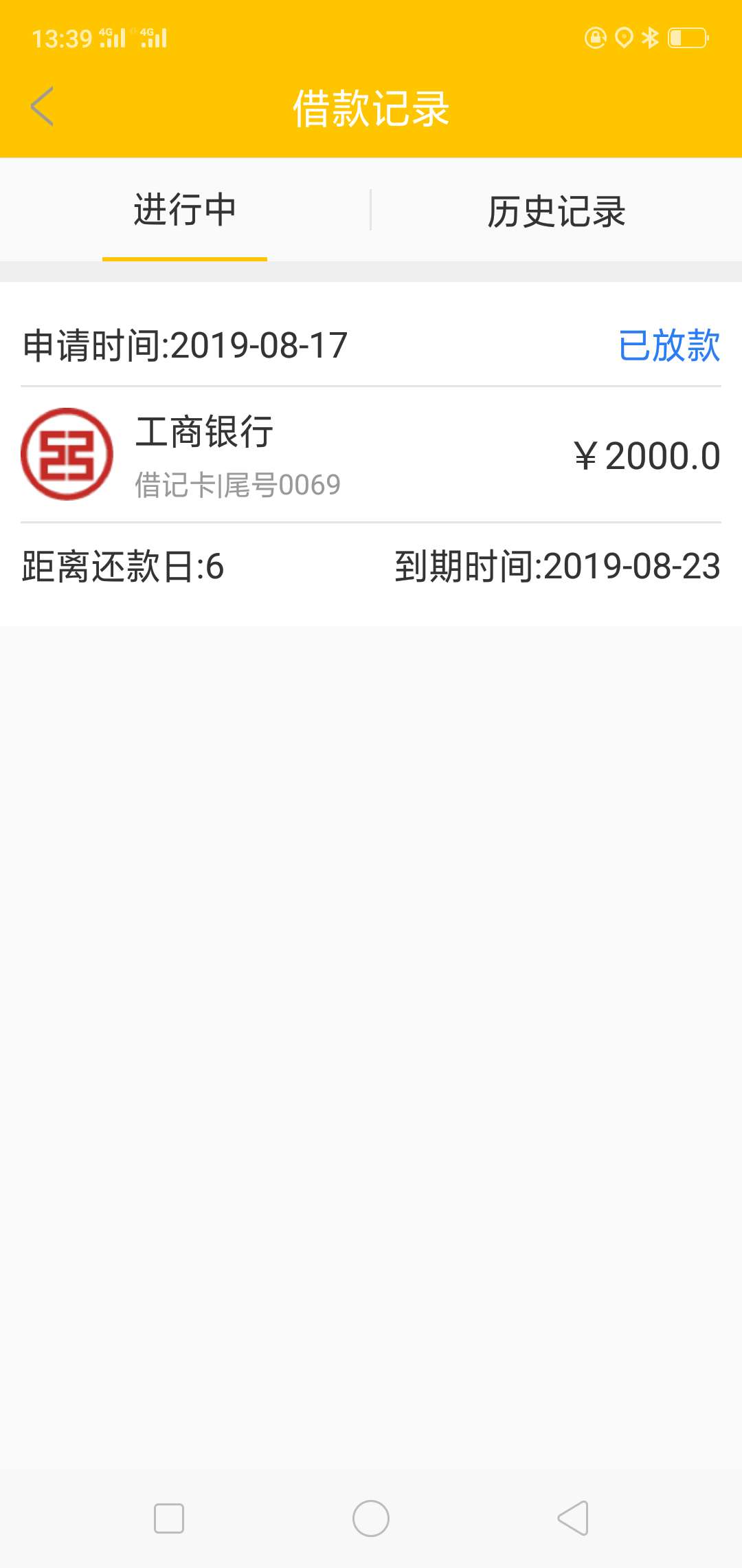 小鸭子，过，各位老哥快试。



94 / 作者:割草哥 / 