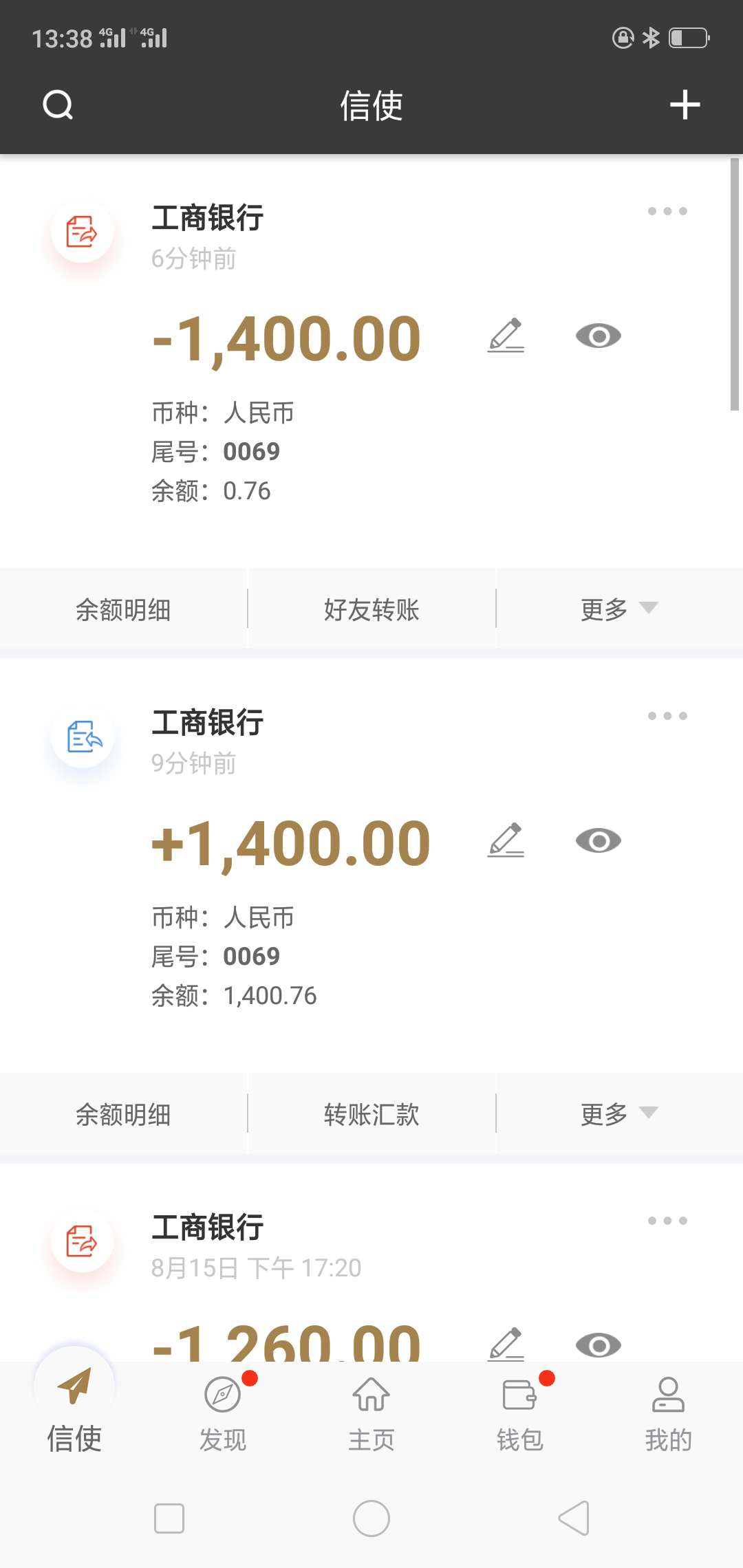 小鸭子，过，各位老哥快试。



49 / 作者:割草哥 / 