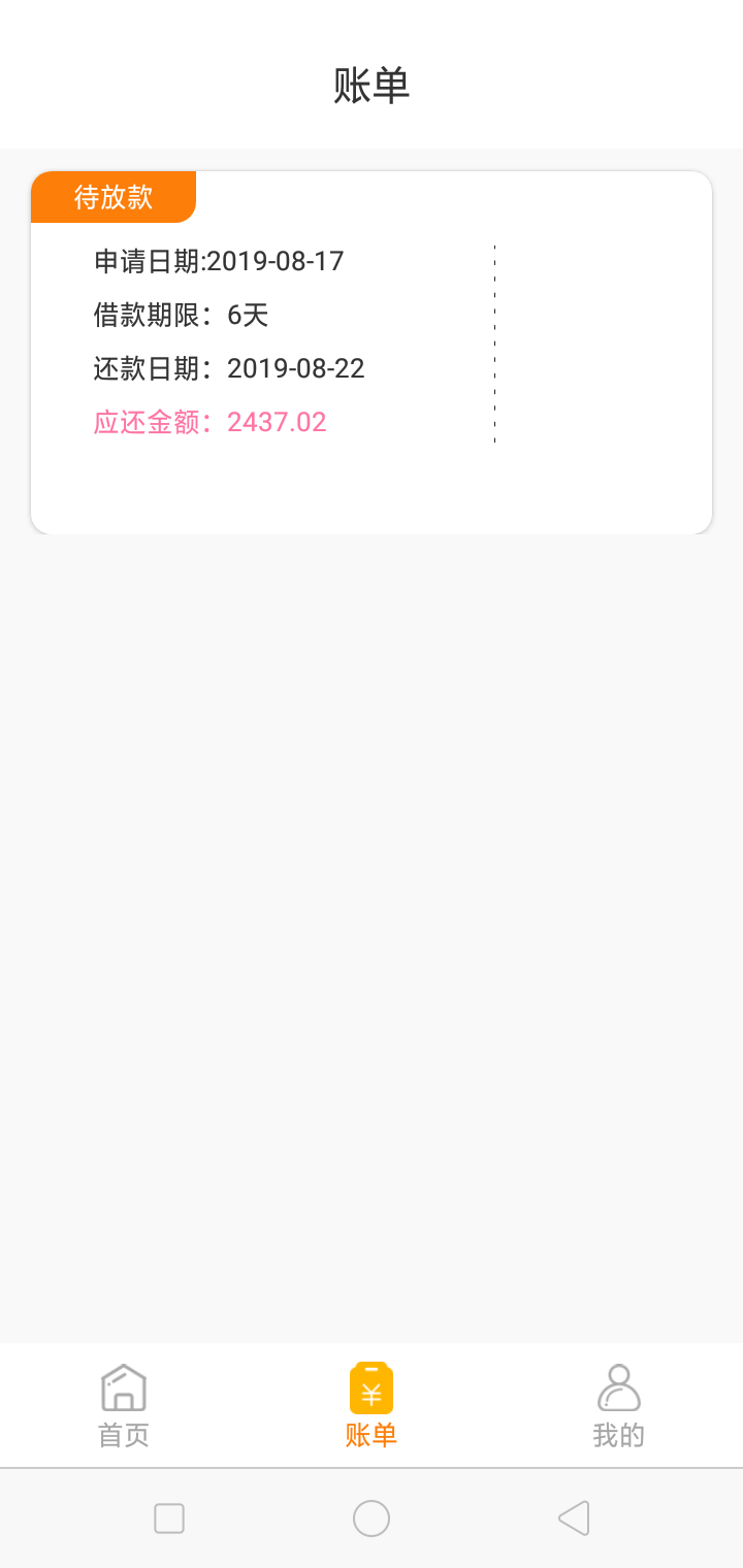 曹操这样稳了吗   多久放款87 / 作者:走着走着疯求了 / 