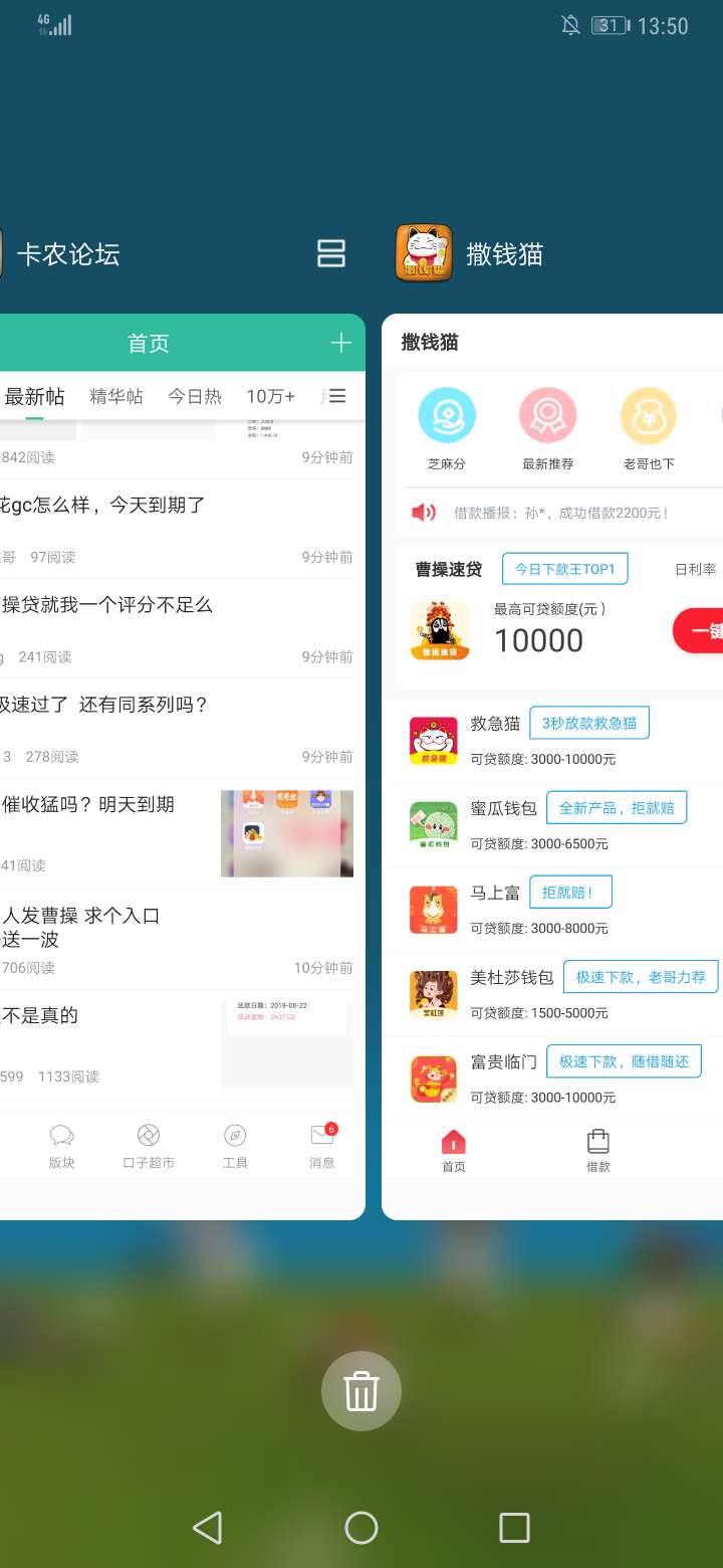 你们要的曹操入口，刚好看到

99 / 作者:hotor / 