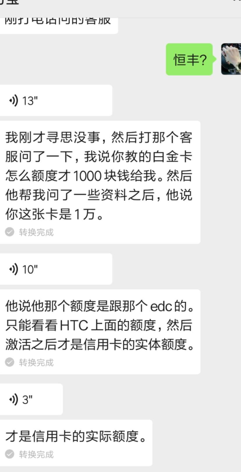 恒丰ETC卡，没车也可以下卡，

27 / 作者:13692222829 / 