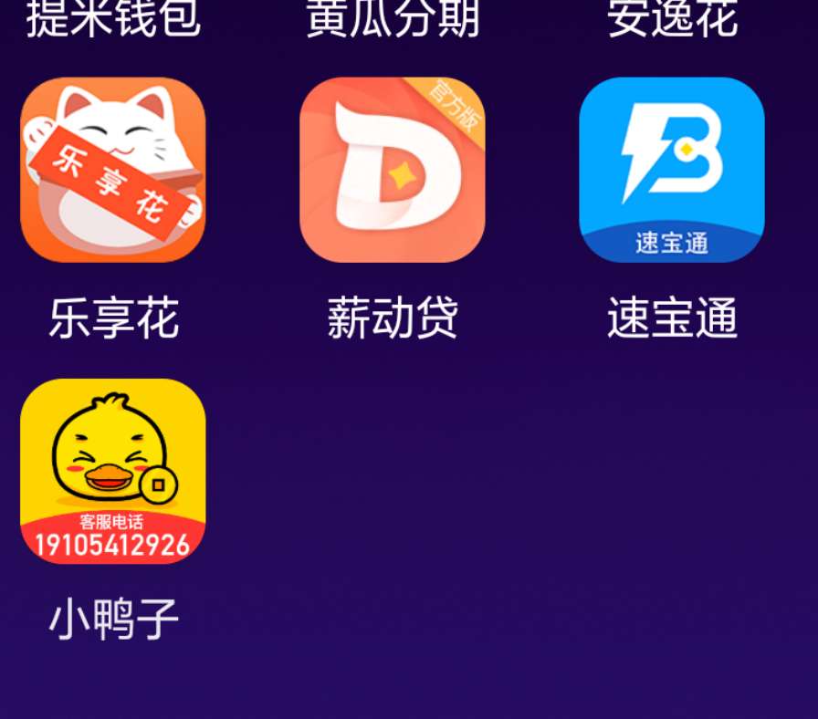 小鸭子，过，各位老哥快试。



89 / 作者:割草哥 / 