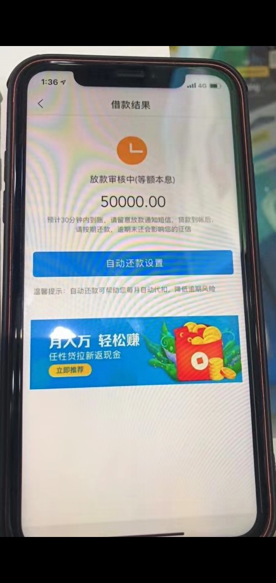 这个是什么口子，求大神指点

36 / 作者:刘生， / 