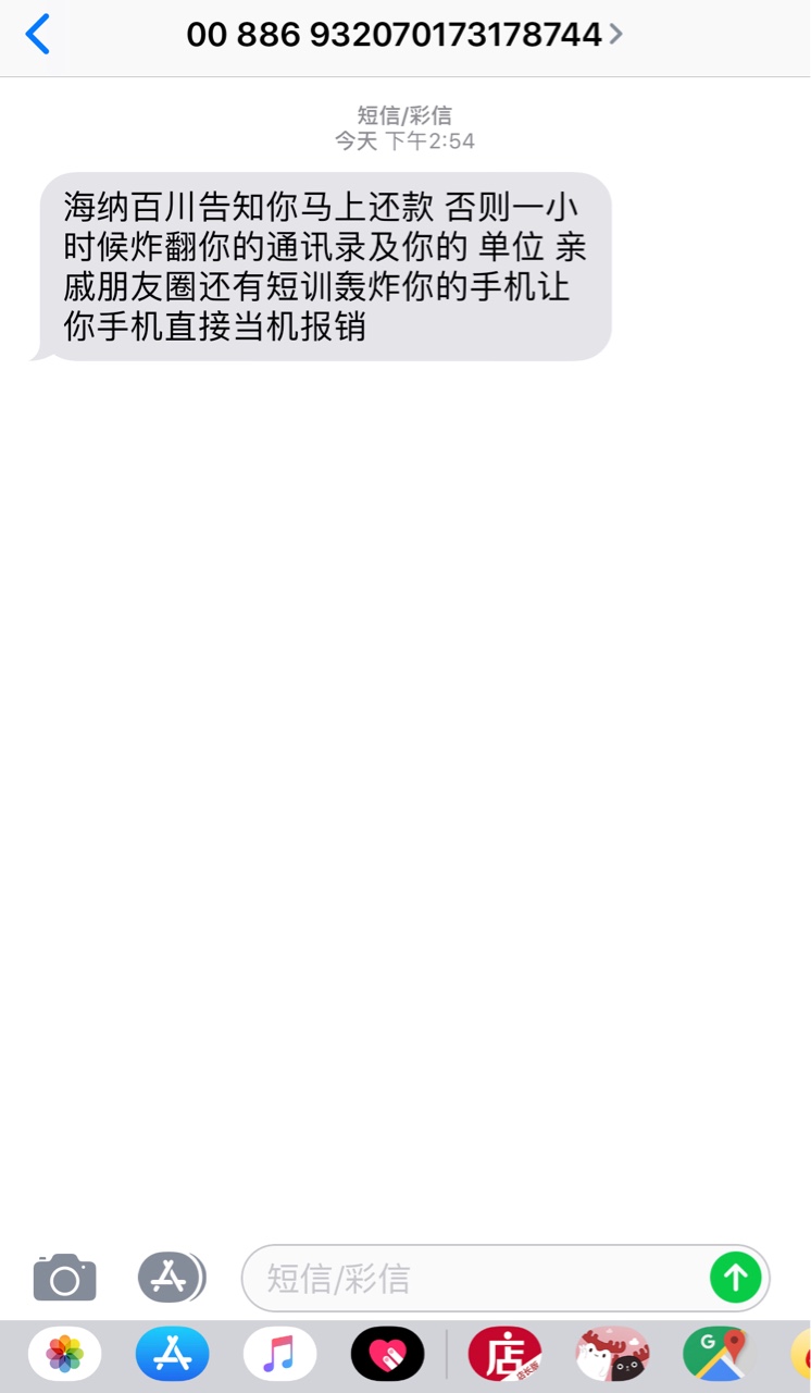 xswl ，给你们看看海纳百川的狗催

29 / 作者:hfhfggff / 