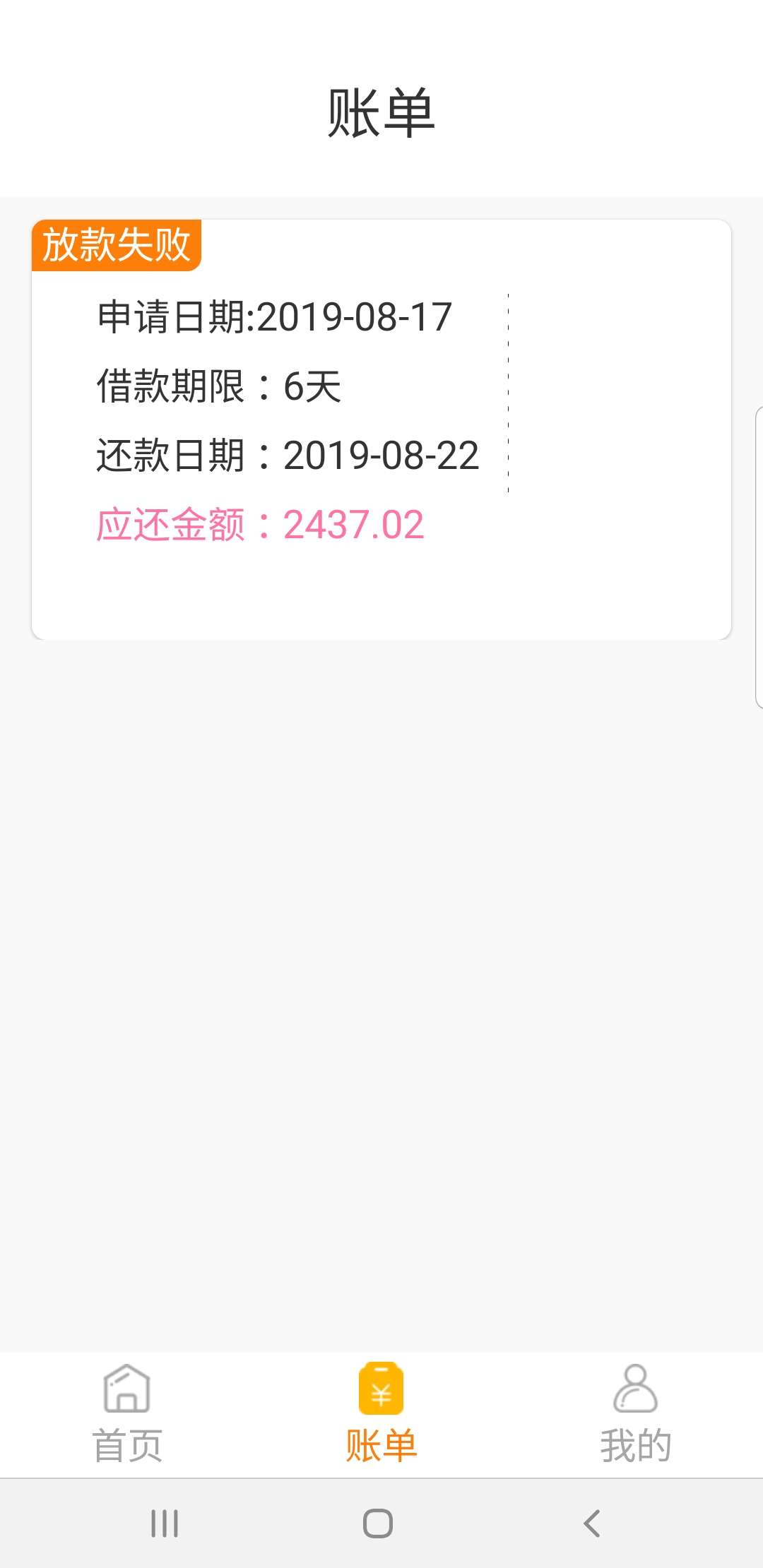 你们说的曹操是这样吗

77 / 作者:qq112291754 / 