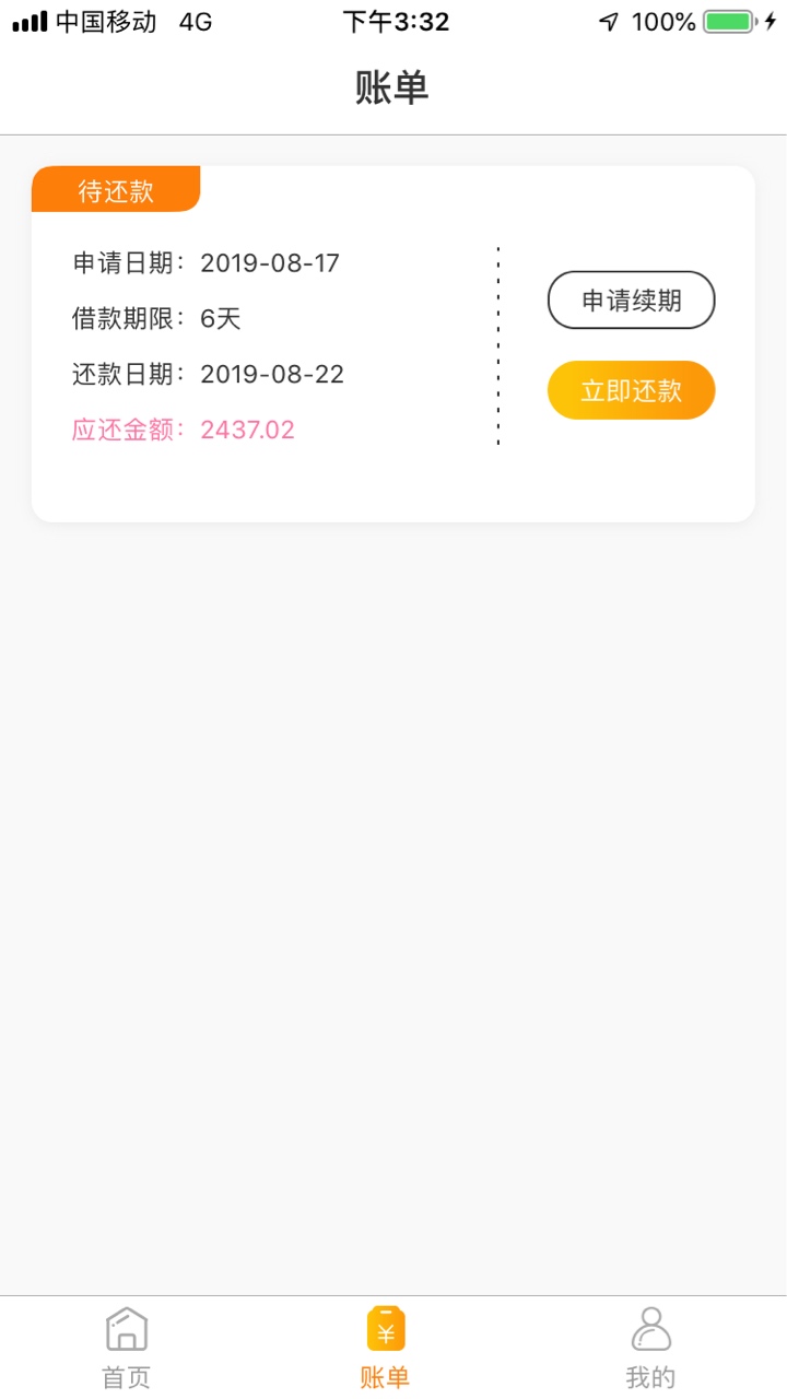 哈哈哈，今天居然双杀




52 / 作者:shaowei6606 / 