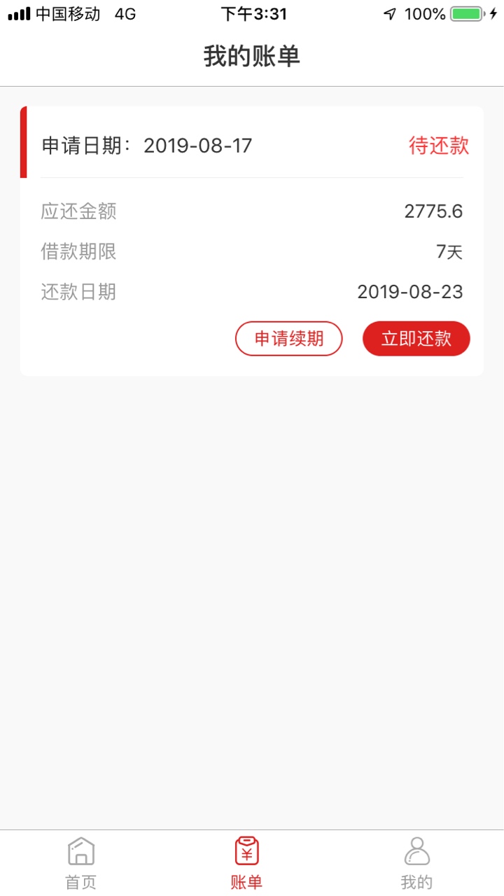 哈哈哈，今天居然双杀




3 / 作者:shaowei6606 / 
