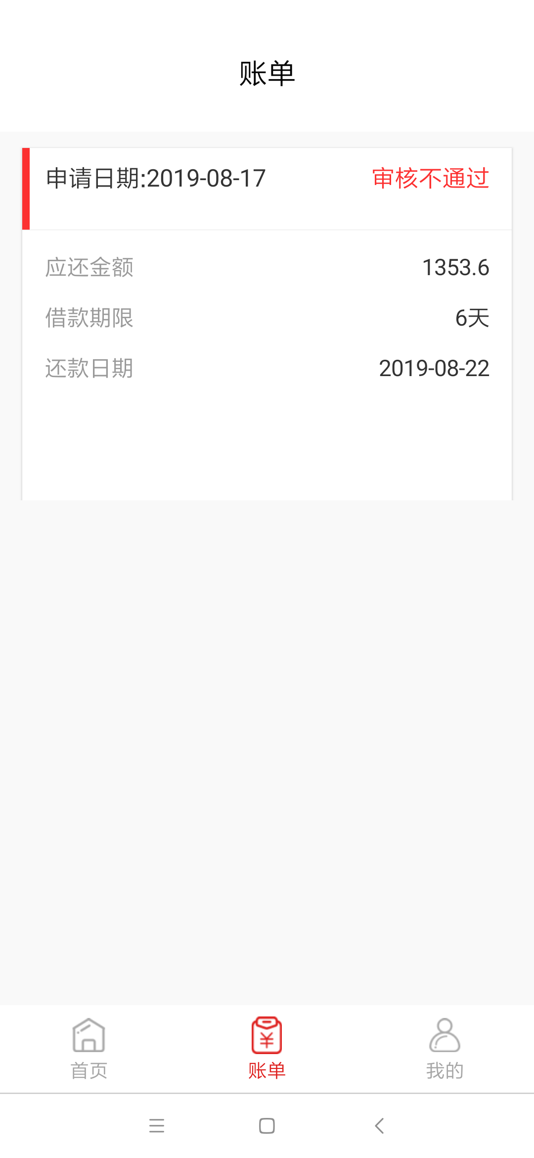 你们的瞬间分期

21 / 作者:六千里8 / 