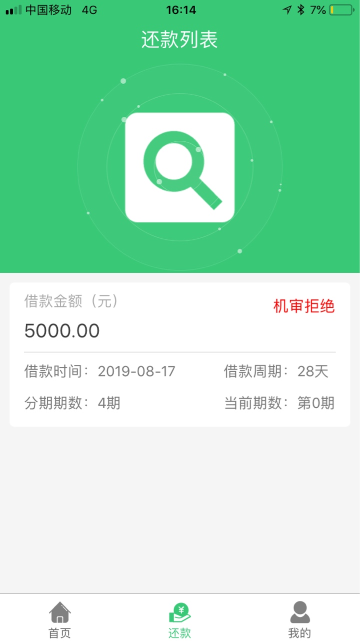 黑成炭，被电话邀请。。。。。
53 / 作者:曾是最帅的人 / 
