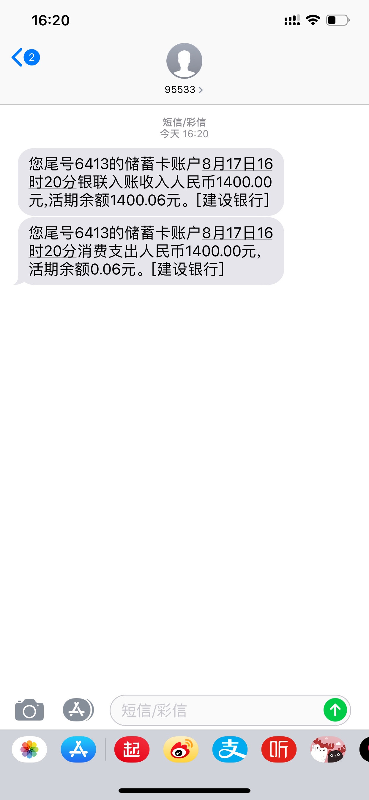 大家快冲啊，大水，我三个月没通话都过了，入口小黑鱼


80 / 作者:飞机哥在此 / 