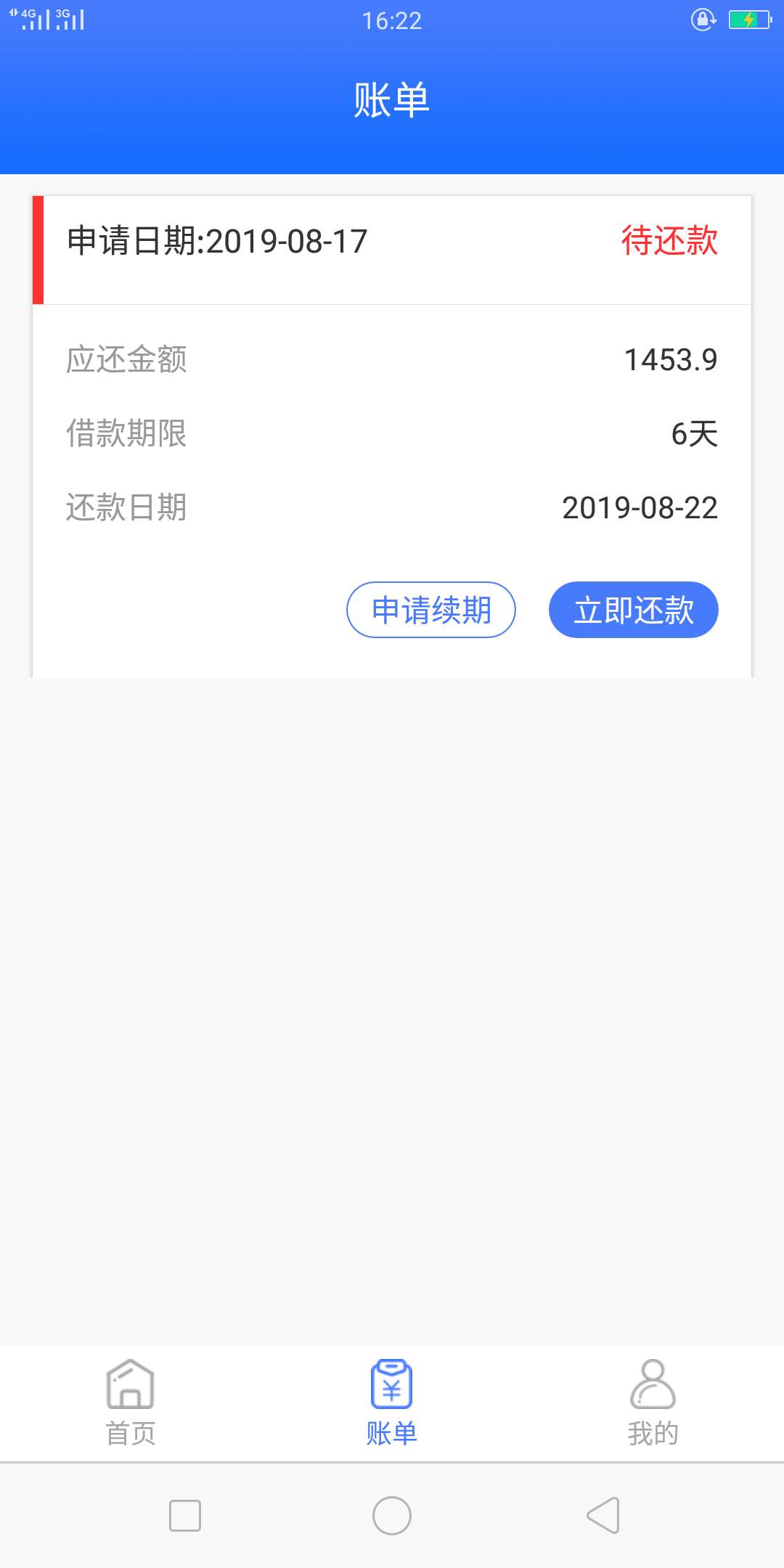 下款了下款了，曹操速贷放款失败，瞬间分期不通过，极速钱审核一小时接电话秒到，管理86 / 作者:上岸路遥遥无期 / 