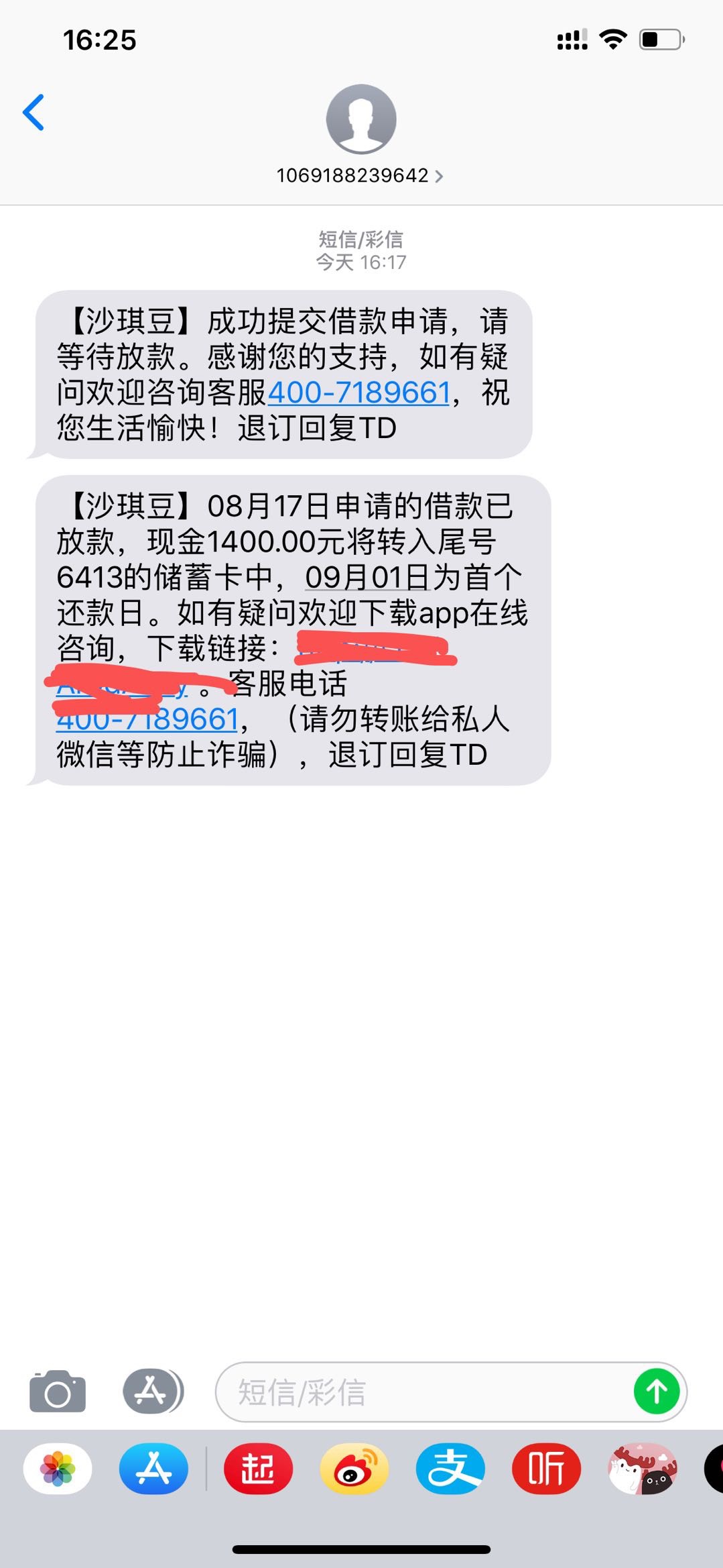 大家快冲啊，大水，我三个月没通话都过了，入口小黑鱼


70 / 作者:飞机哥在此 / 