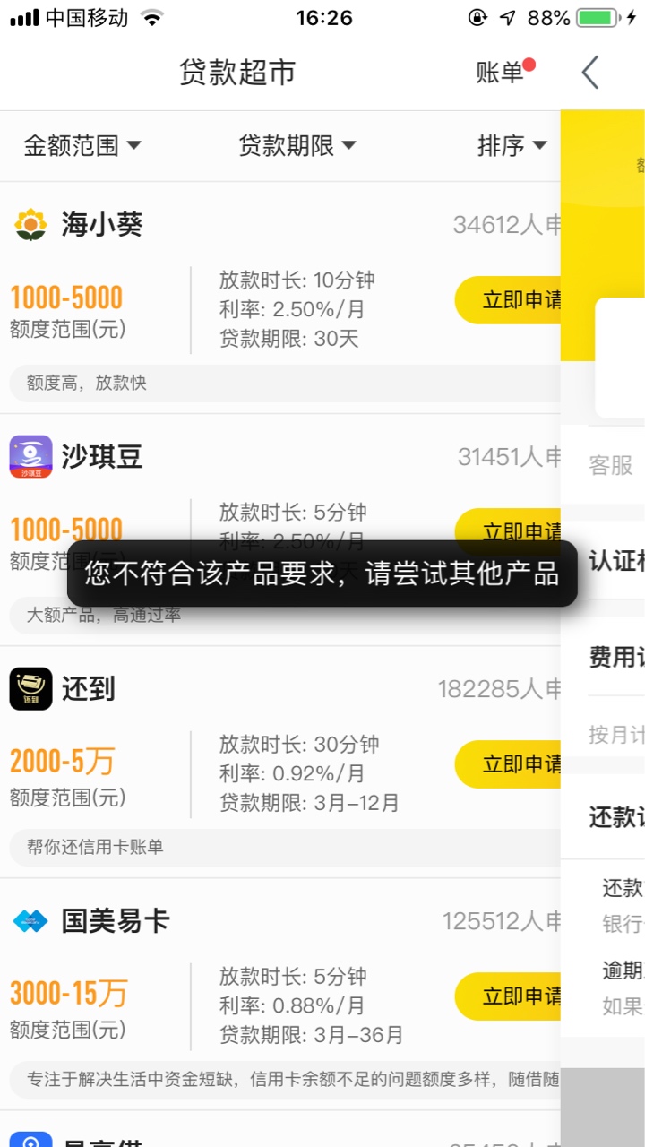 大家快冲啊，大水，我三个月没通话都过了，入口小黑鱼


50 / 作者:老菜头 / 