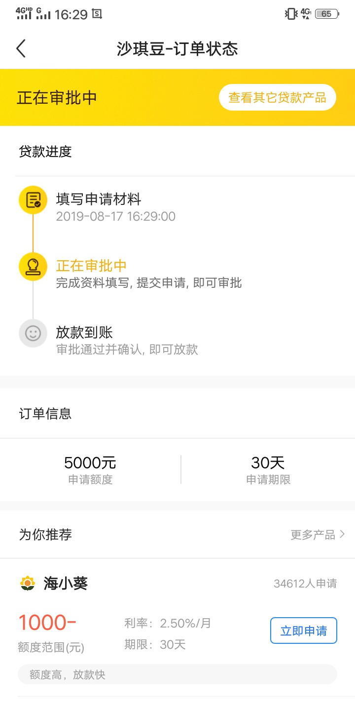 大家快冲啊，大水，我三个月没通话都过了，入口小黑鱼


24 / 作者:李进威 / 