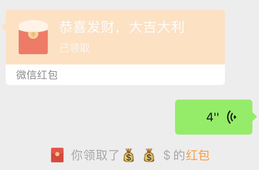 卡农还是有真老哥们在的，有就分享一下，虽然自己啥都没下，小伙伴3杀，是工资就恭喜78 / 作者:He222 / 