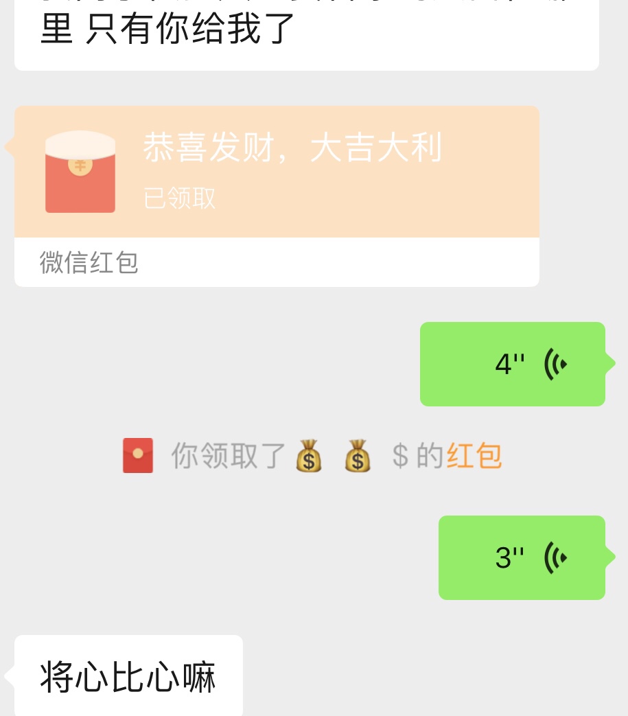卡农还是有真老哥们在的，有就分享一下，虽然自己啥都没下，小伙伴3杀，是工资就恭喜27 / 作者:He222 / 