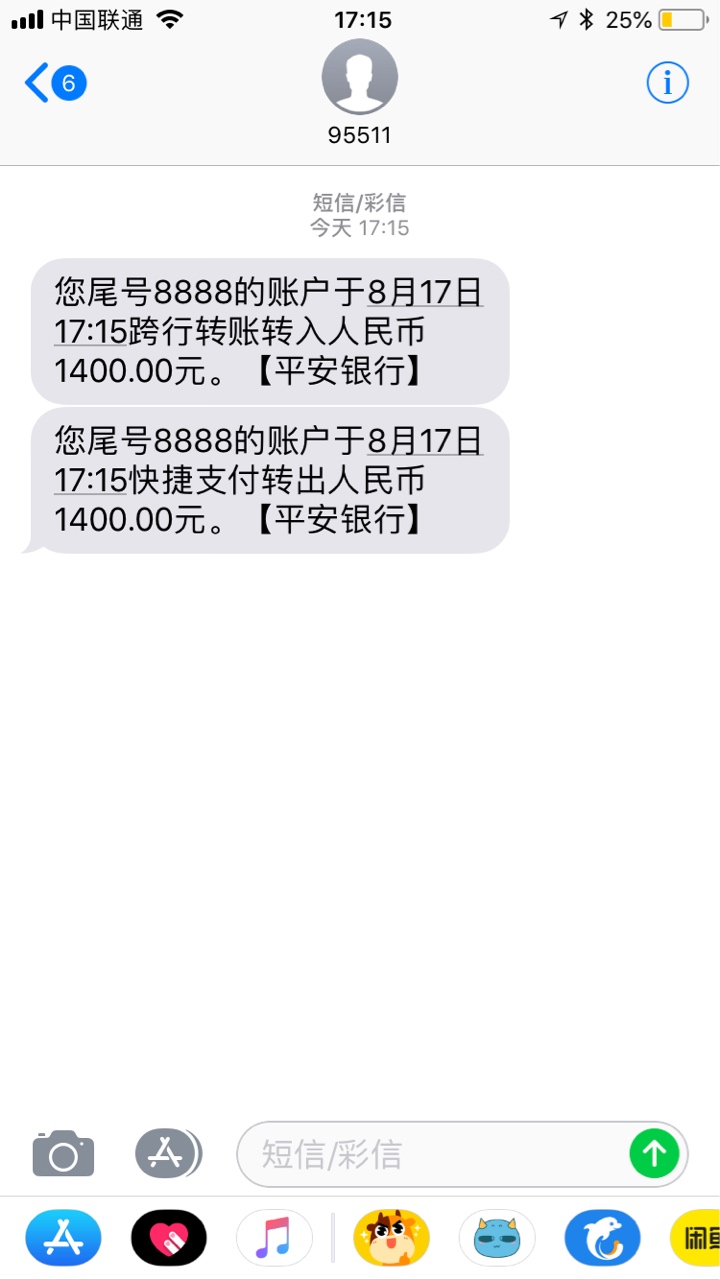 黑成炭，被电话邀请。。。。。
39 / 作者:曾是最帅的人 / 