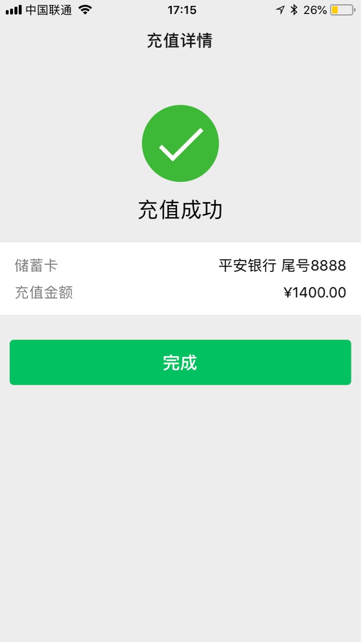 黑成炭，被电话邀请。。。。。
79 / 作者:曾是最帅的人 / 