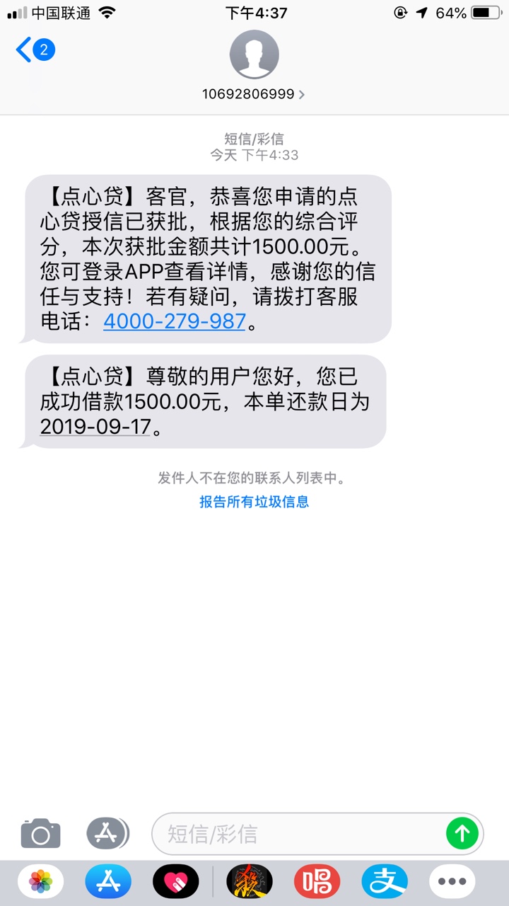 好东西分享出来


26 / 作者:13101214889 / 