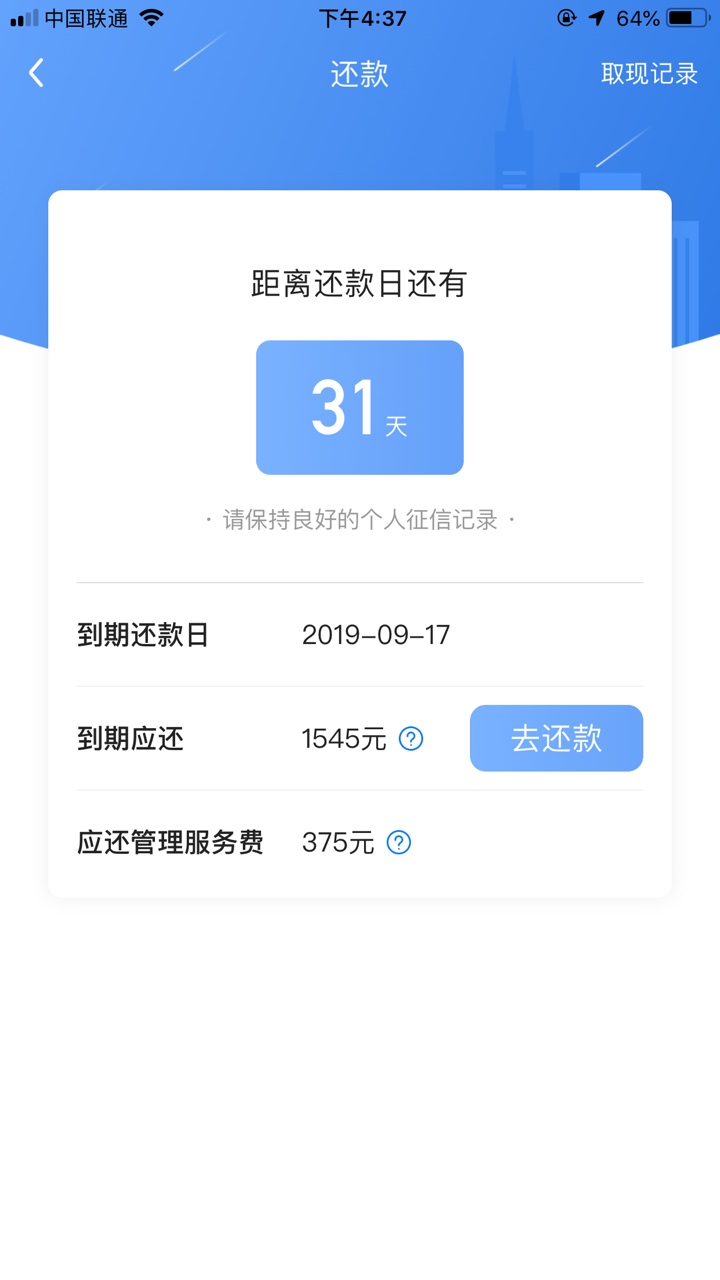 好东西分享出来


58 / 作者:13101214889 / 