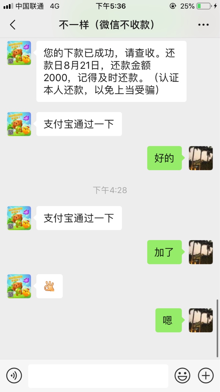 爽歪歪



91 / 作者:孙晓权 / 
