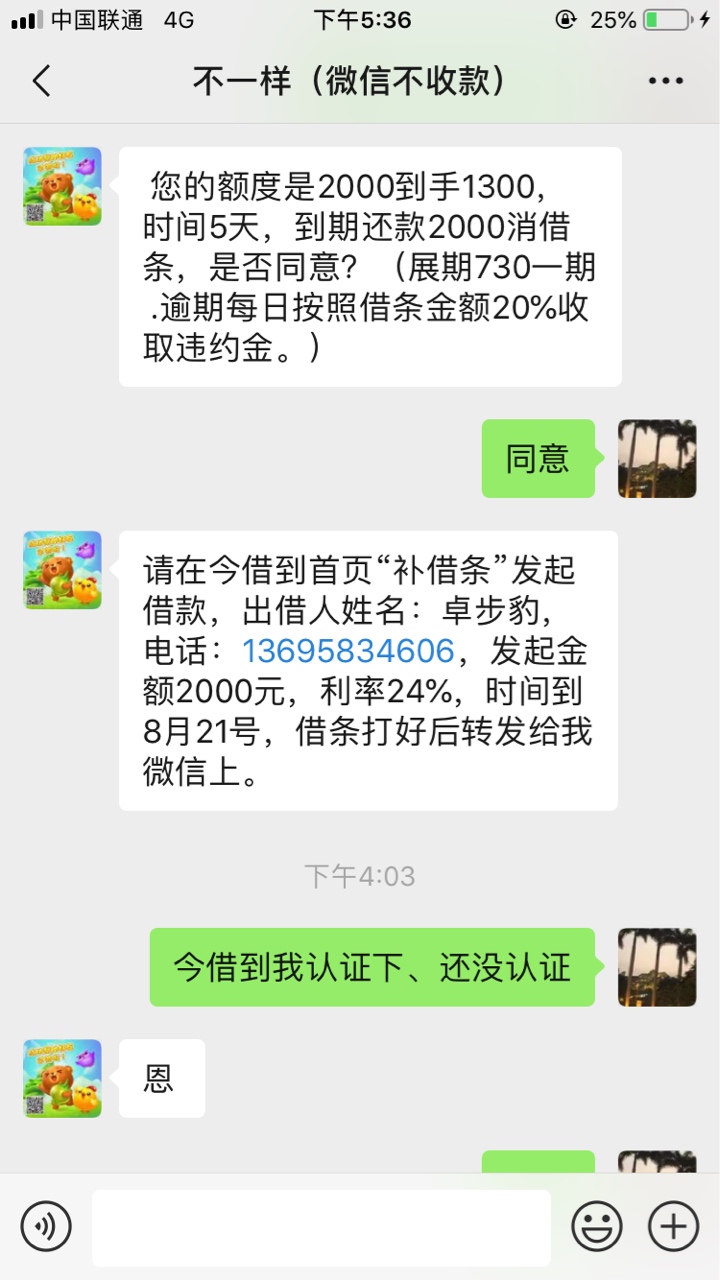 爽歪歪



57 / 作者:孙晓权 / 
