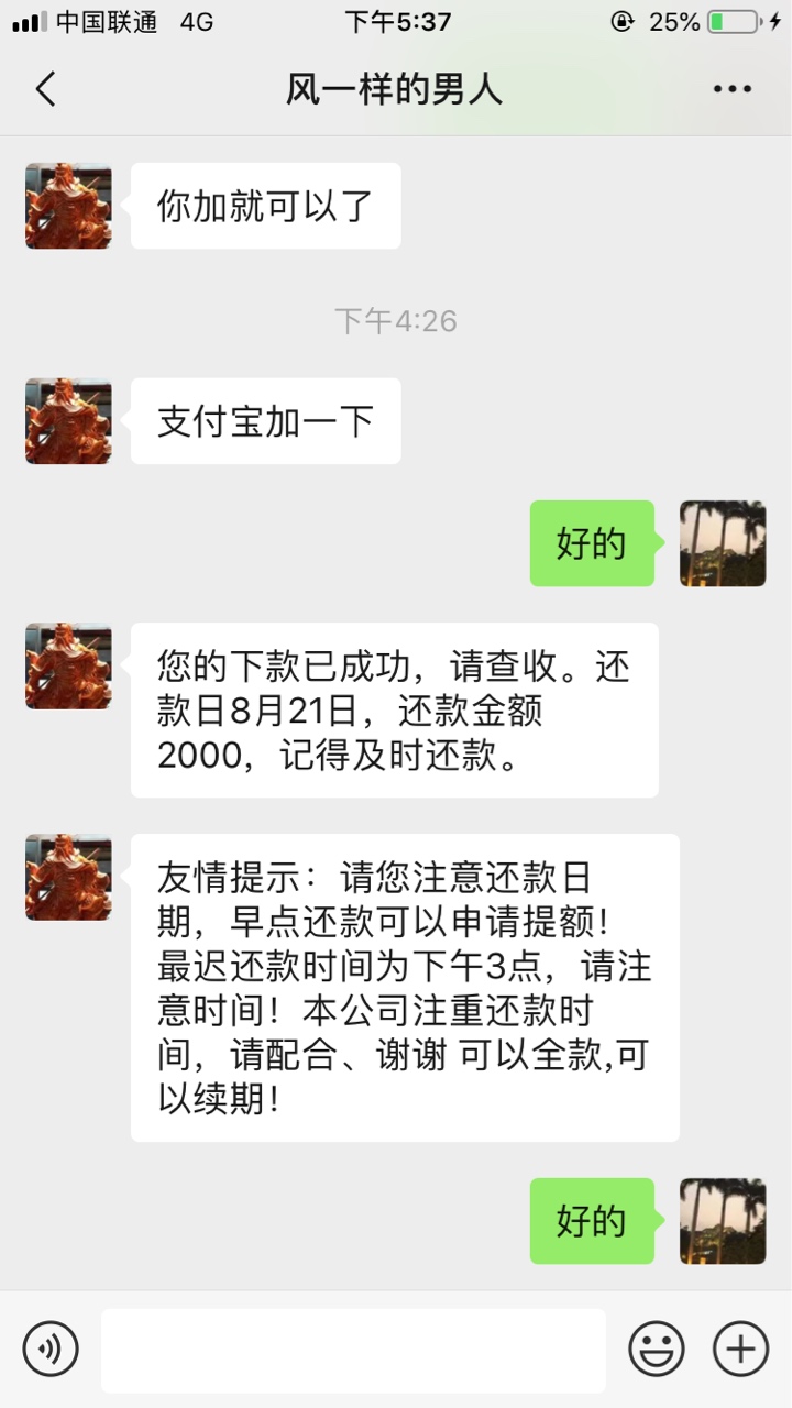 爽歪歪



46 / 作者:孙晓权 / 