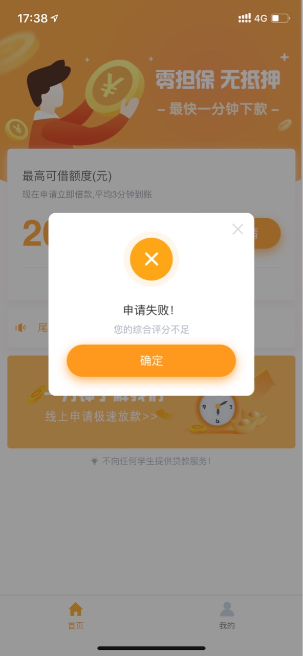 杠上花跟风一波走起

98 / 作者:北海欢哥 / 