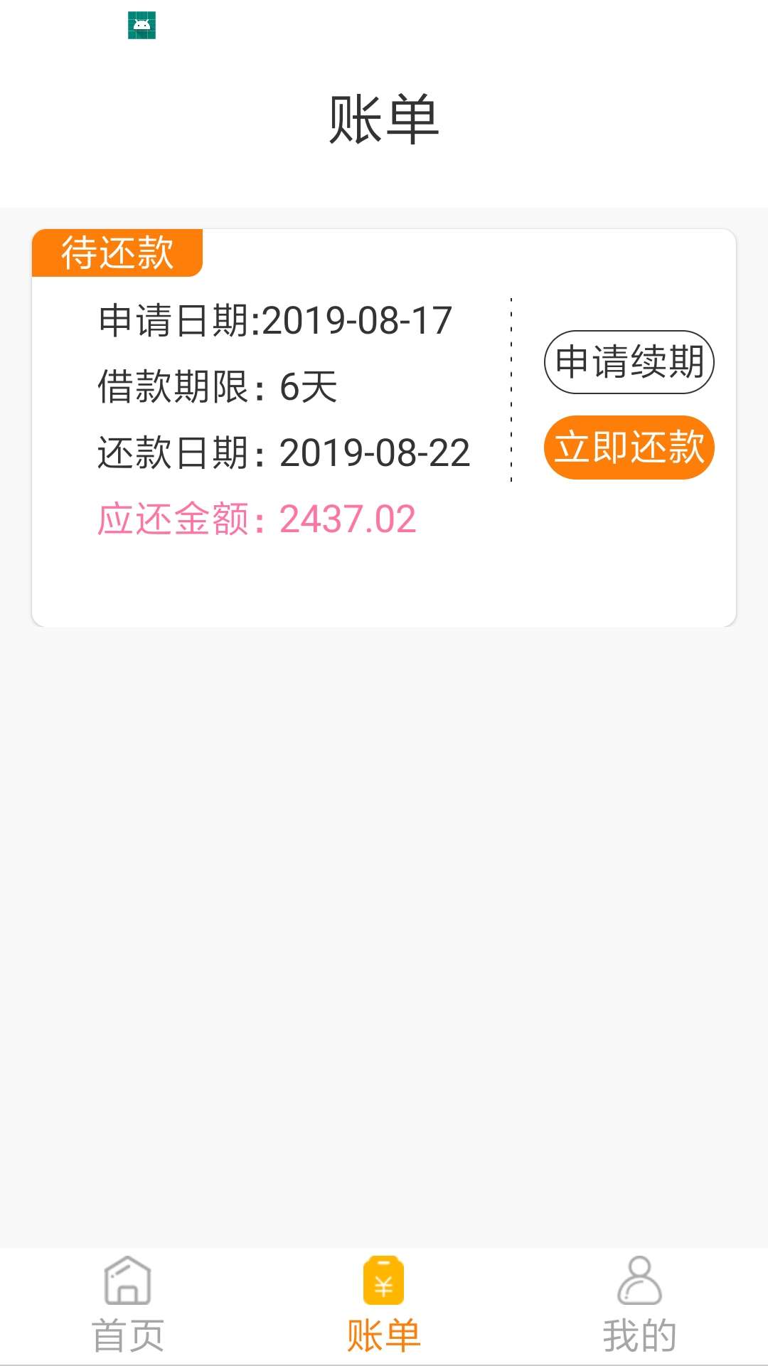 谢谢曹操，跟风过了，谢谢祖国，谢谢大地，谢谢天空，谢谢蚂蚁，谢谢树叶，谢谢。。。40 / 作者:liushao98 / 