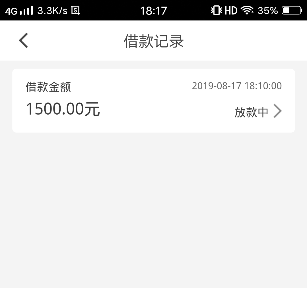 多乐优品有老哥知道的吗？我借款审核过了，稳不稳呀？
61 / 作者:上帝守护 / 