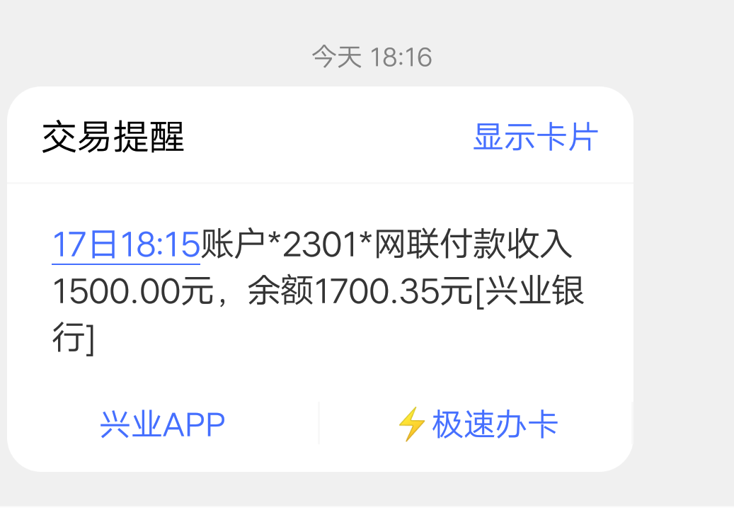 多乐优品有老哥知道的吗？我借款审核过了，稳不稳呀？
89 / 作者:上帝守护 / 